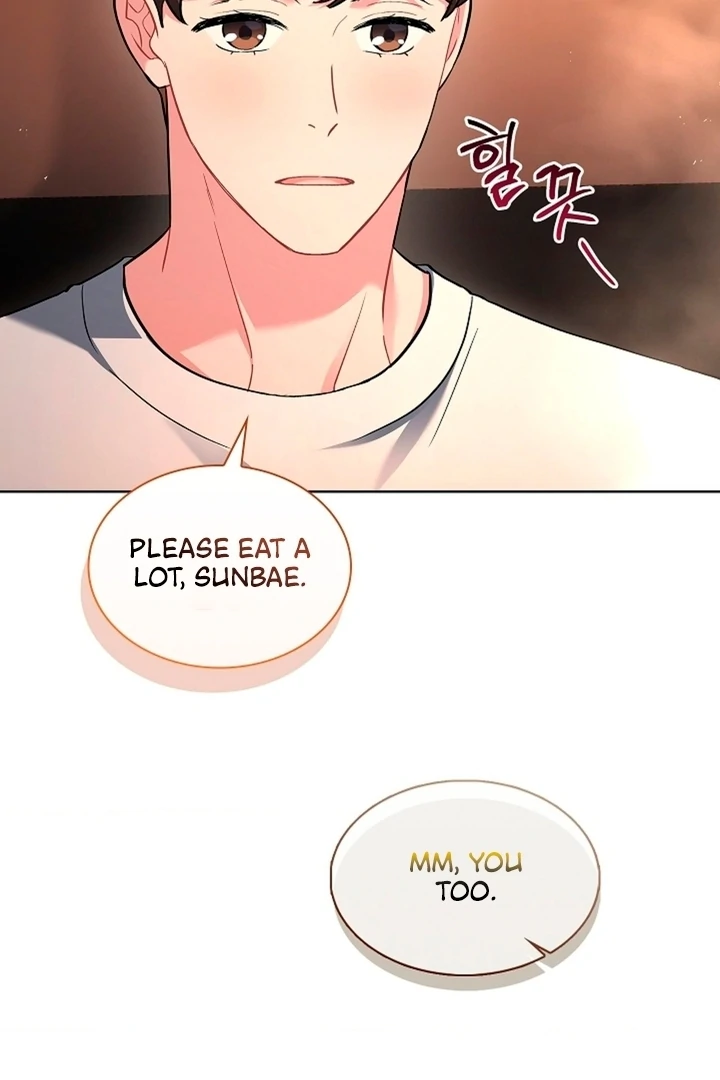 Elusive Touch Chapter 4 - Page 46