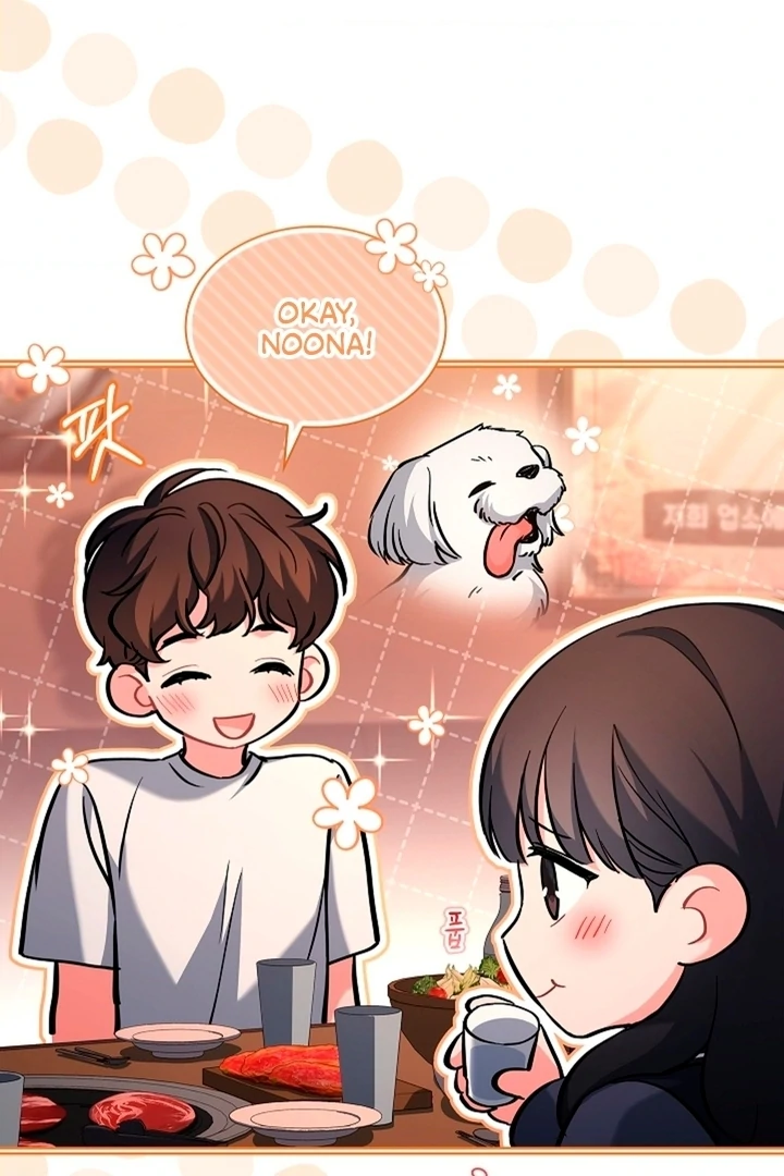 Elusive Touch Chapter 4 - Page 51