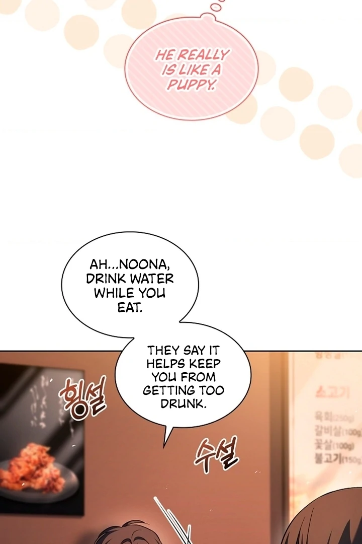 Elusive Touch Chapter 4 - Page 52