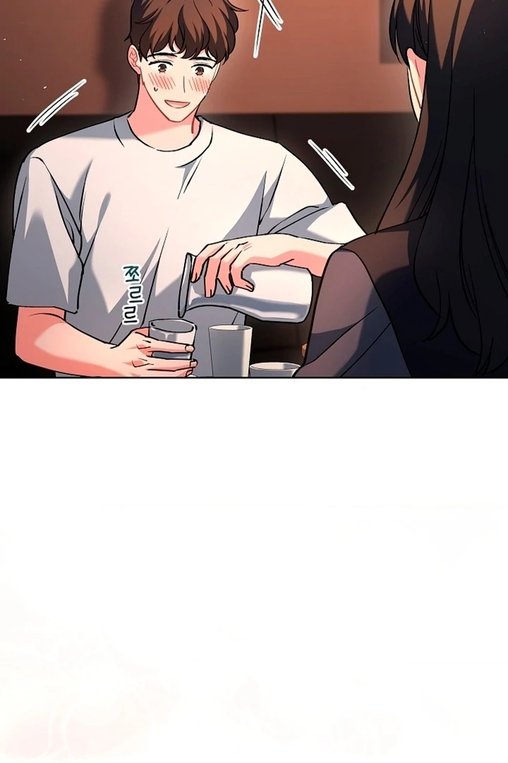 Elusive Touch Chapter 4 - Page 53