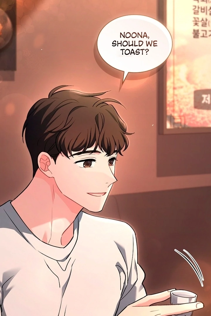 Elusive Touch Chapter 4 - Page 67