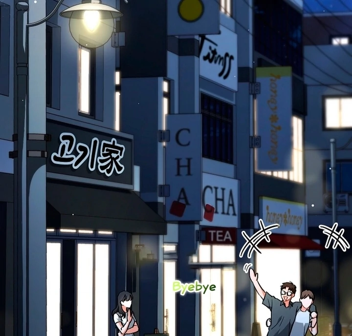 Elusive Touch Chapter 4 - Page 83