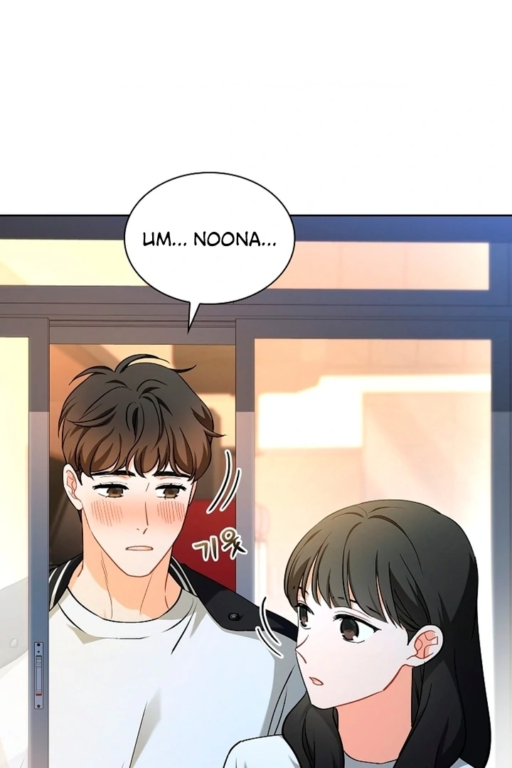 Elusive Touch Chapter 4 - Page 86