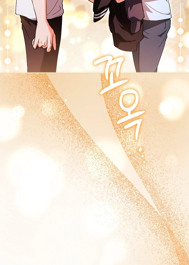 Elusive Touch Chapter 4 - Page 97