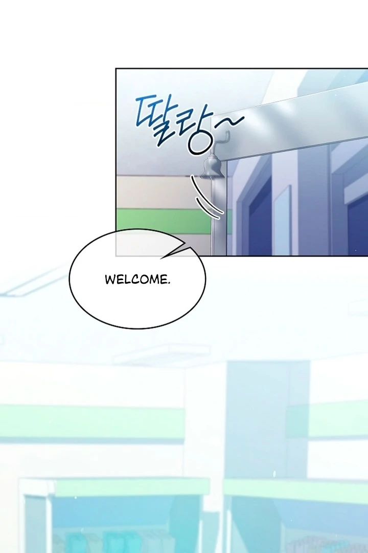 Elusive Touch Chapter 5 - Page 17