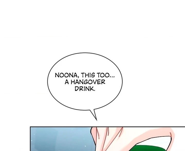 Elusive Touch Chapter 5 - Page 26