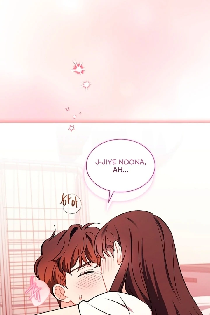 Elusive Touch Chapter 5 - Page 67