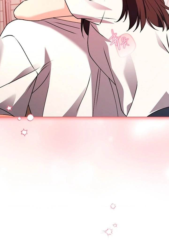 Elusive Touch Chapter 5 - Page 68