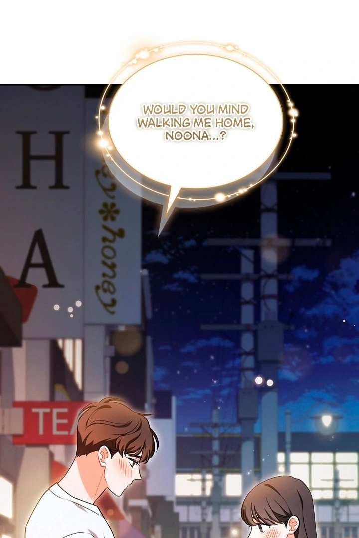 Elusive Touch Chapter 5 - Page 8