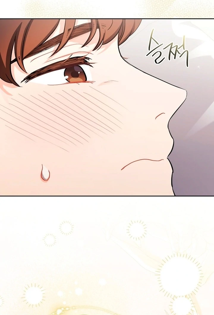 Elusive Touch Chapter 5 - Page 82