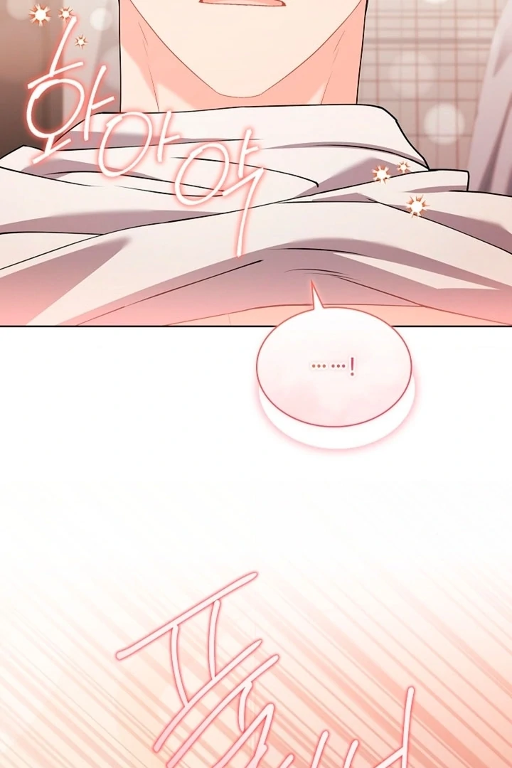 Elusive Touch Chapter 5 - Page 86