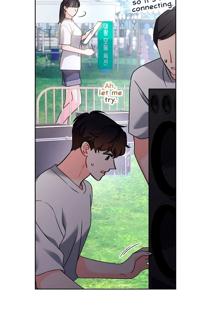 Elusive Touch Chapter 7 - Page 11