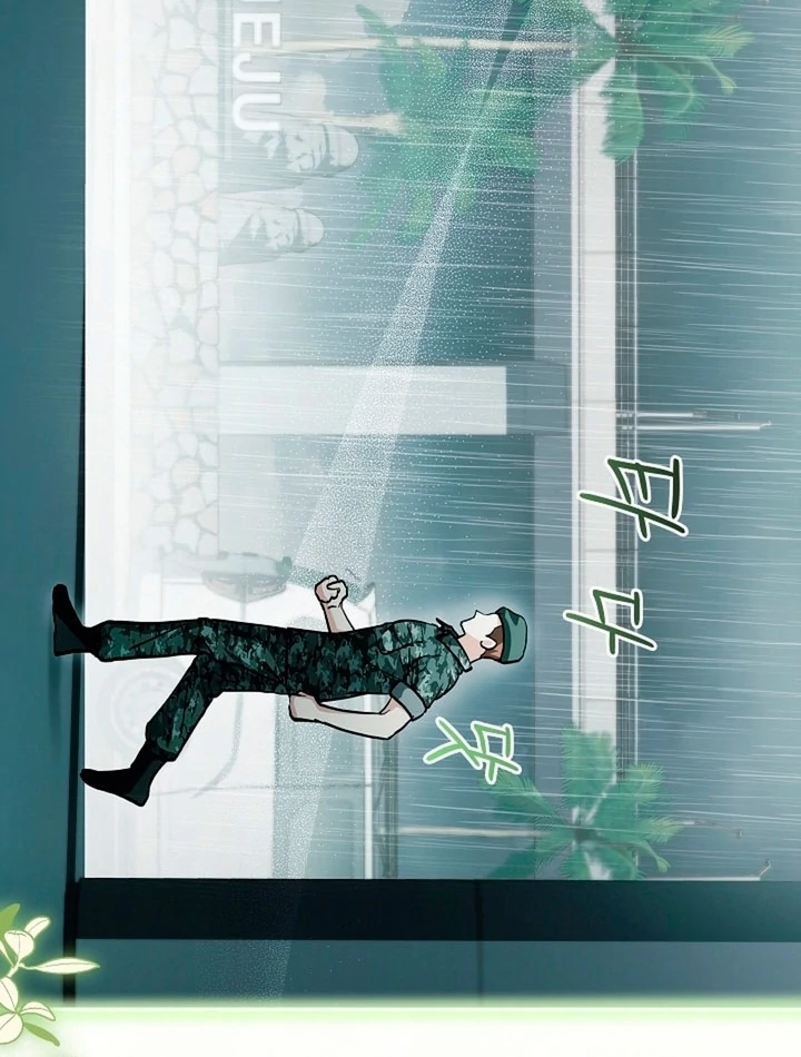 Elusive Touch Chapter 7 - Page 109