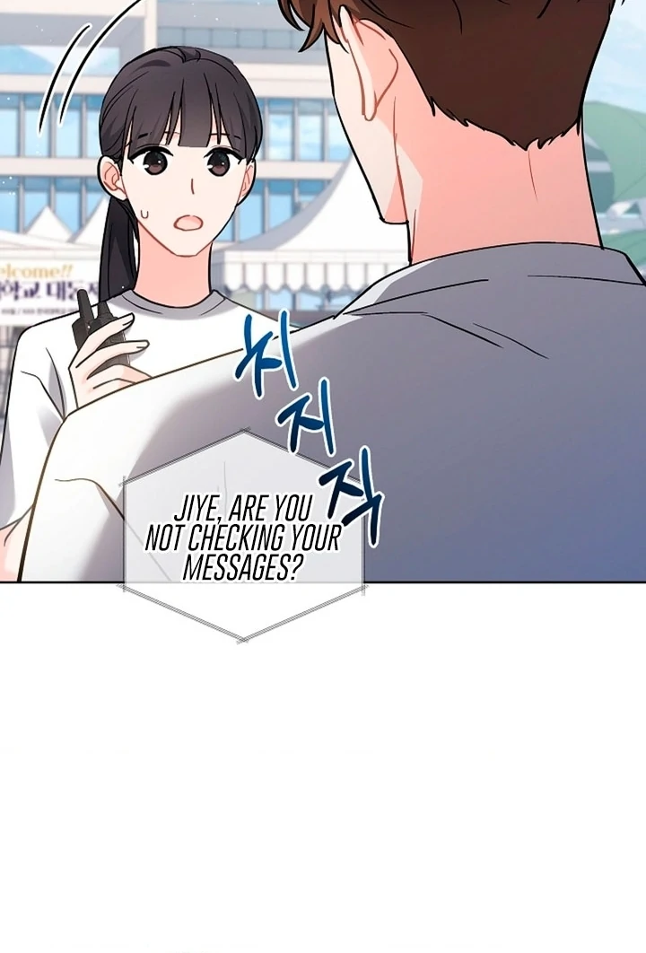 Elusive Touch Chapter 7 - Page 26