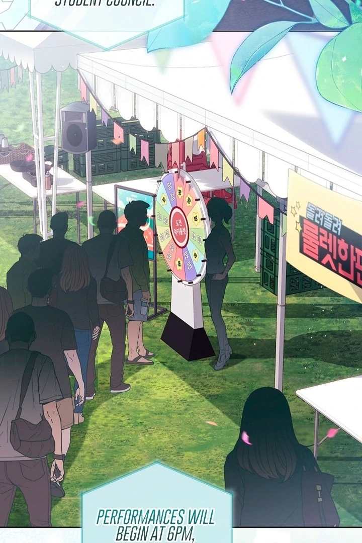 Elusive Touch Chapter 7 - Page 4