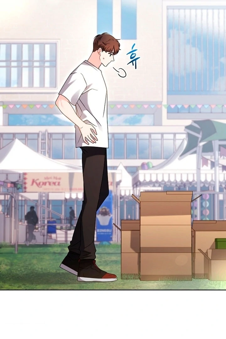 Elusive Touch Chapter 7 - Page 6