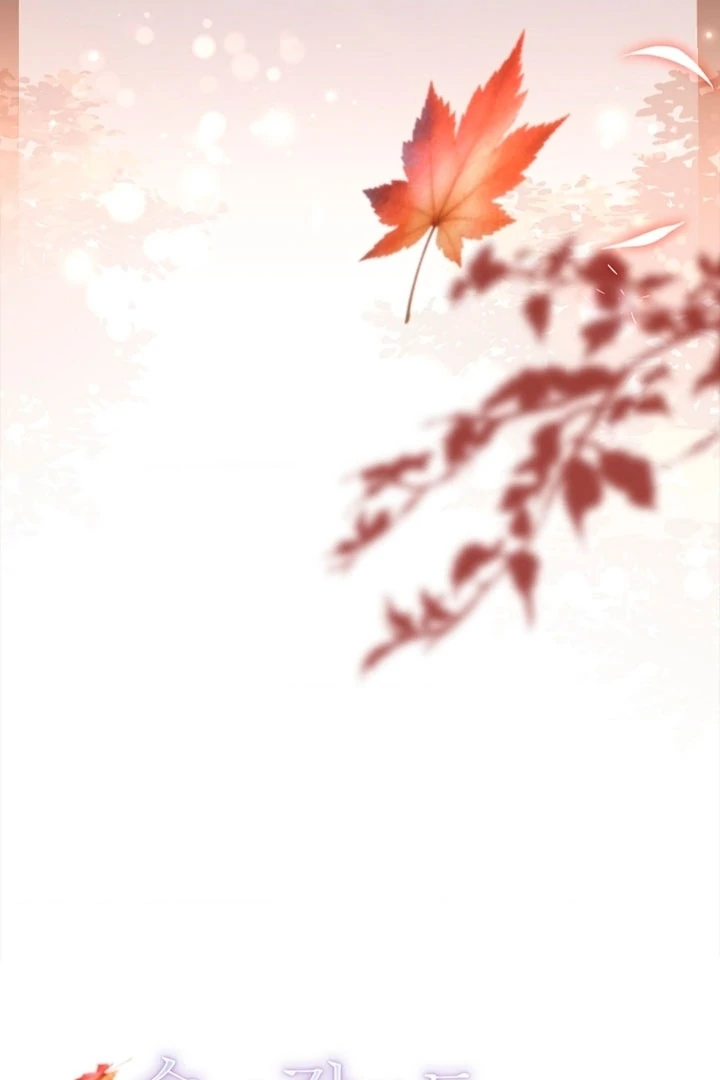 Elusive Touch Chapter 7 - Page 61