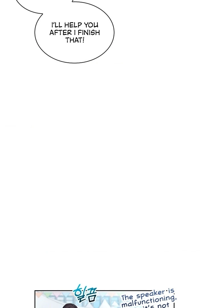 Elusive Touch Chapter 7 - Page 10