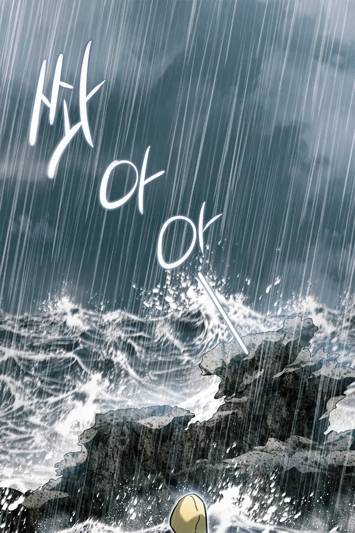 Elusive Touch Chapter 8 - Page 2