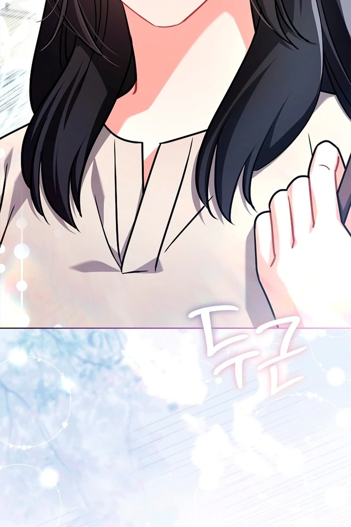 Elusive Touch Chapter 8 - Page 105