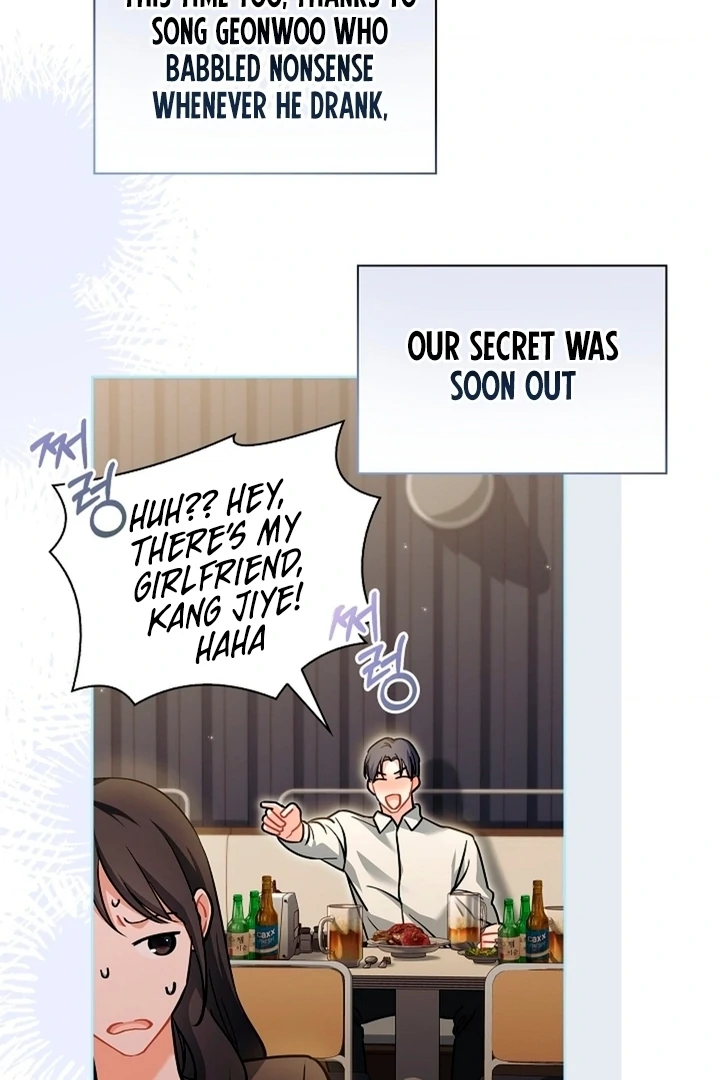 Elusive Touch Chapter 8 - Page 12