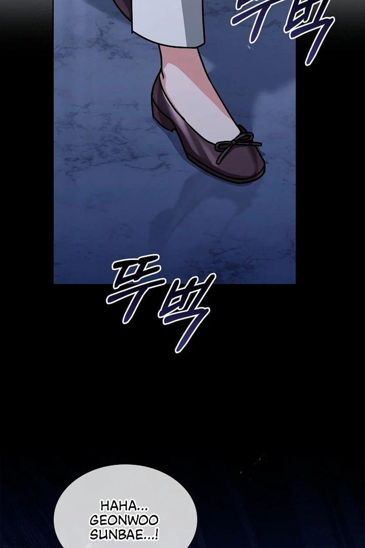 Elusive Touch Chapter 8 - Page 24