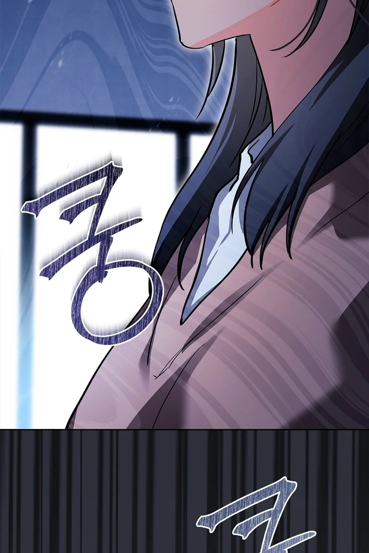 Elusive Touch Chapter 8 - Page 26