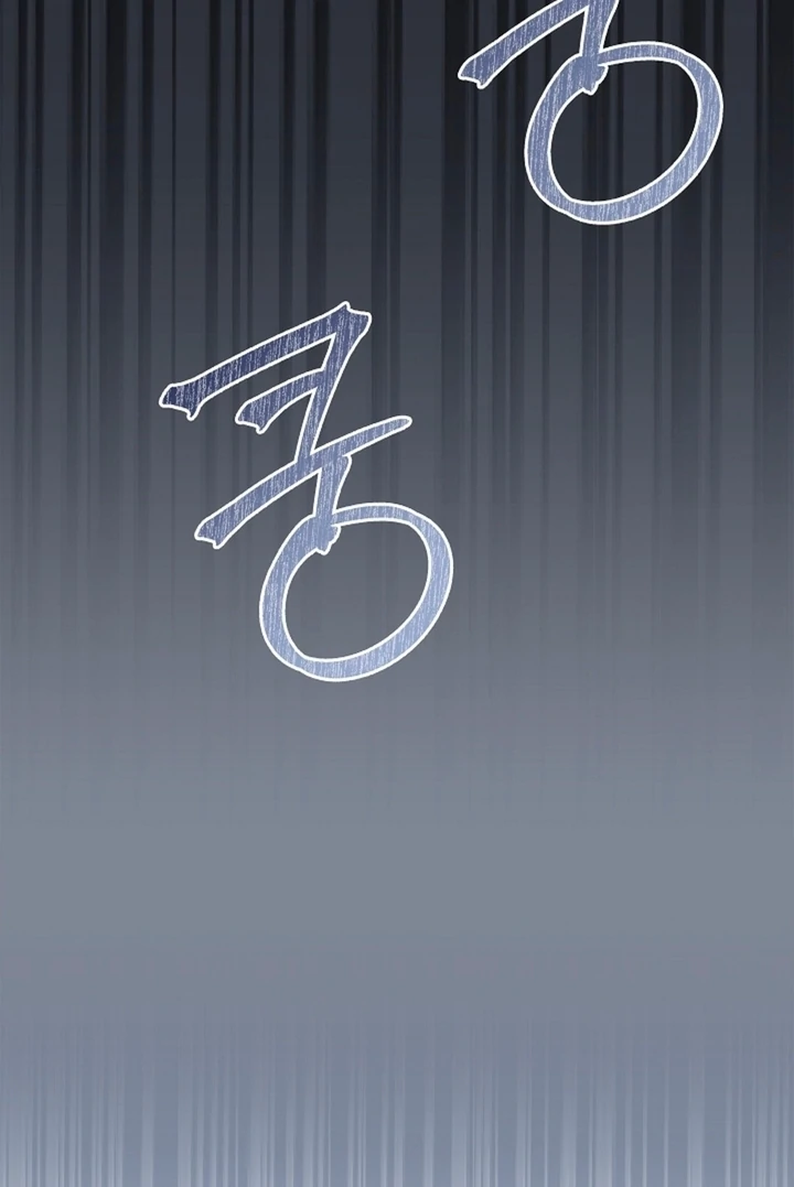 Elusive Touch Chapter 8 - Page 27