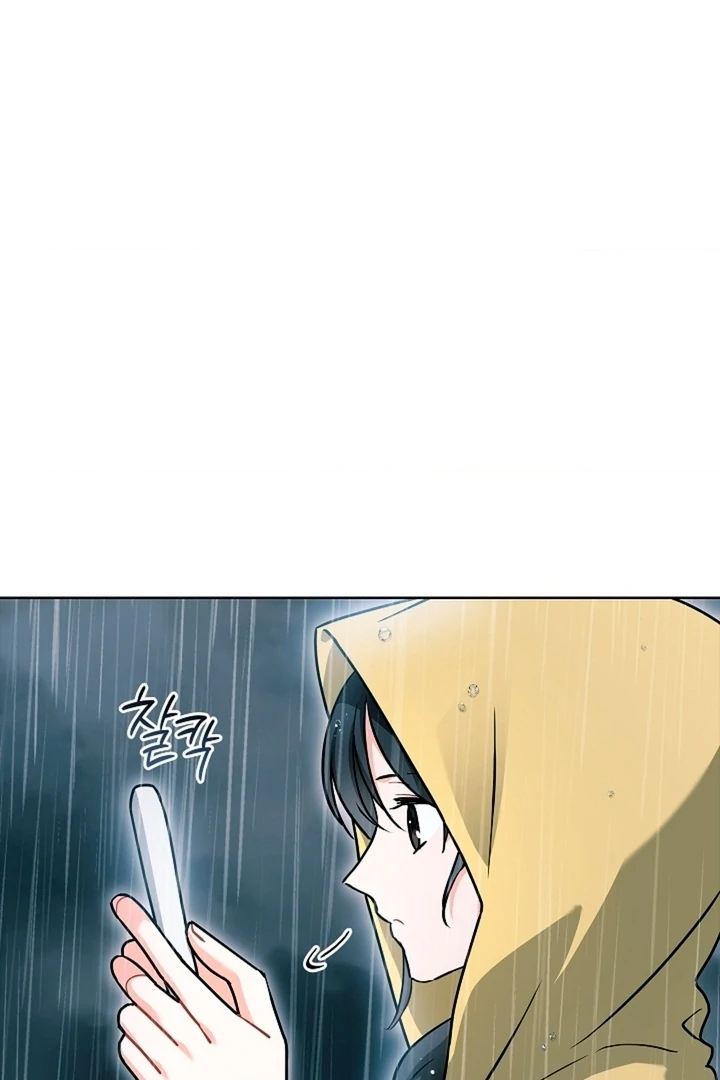 Elusive Touch Chapter 8 - Page 29