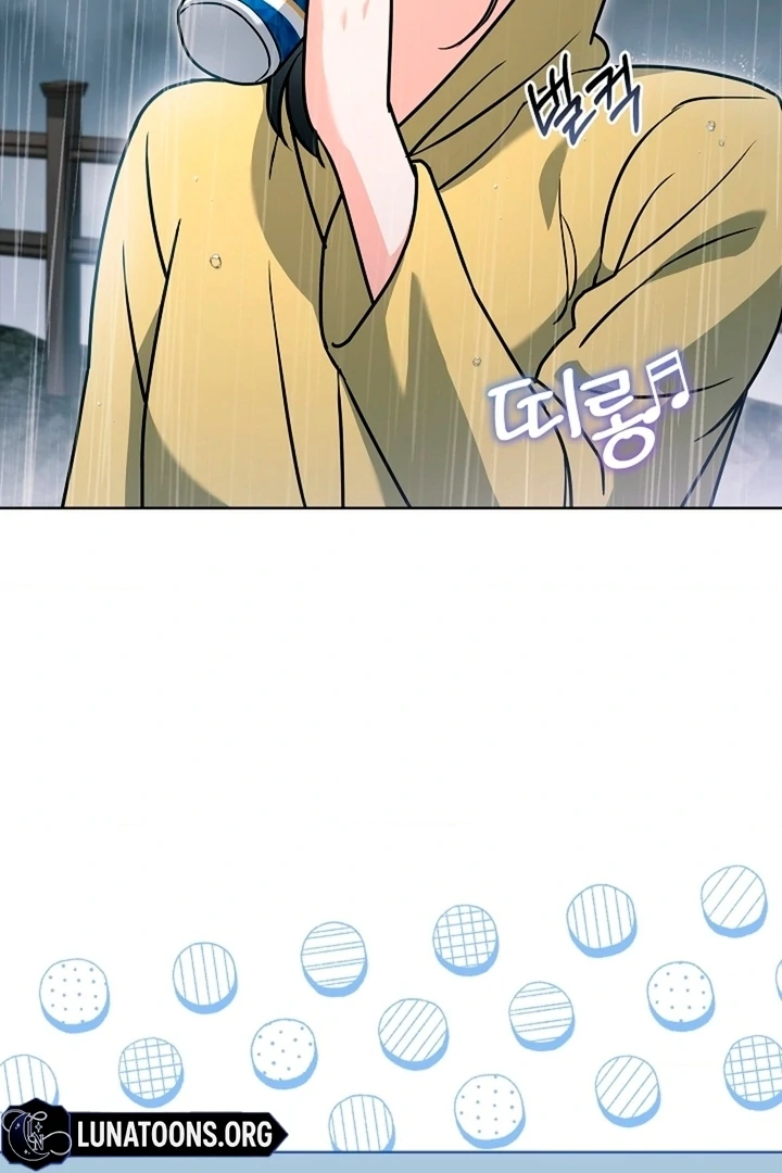 Elusive Touch Chapter 8 - Page 33