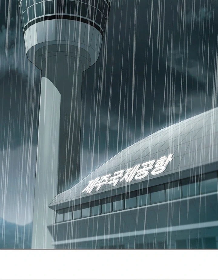 Elusive Touch Chapter 8 - Page 41