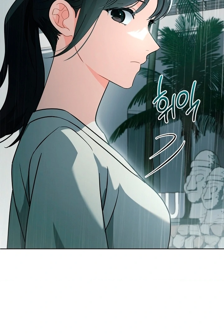 Elusive Touch Chapter 8 - Page 48