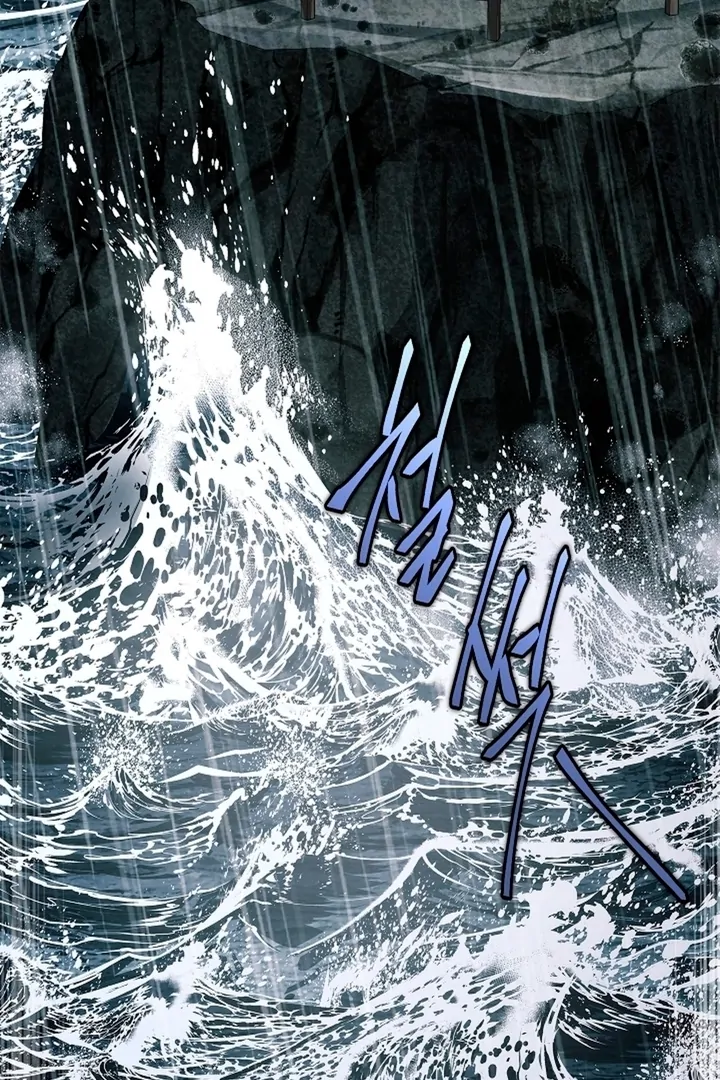 Elusive Touch Chapter 8 - Page 7