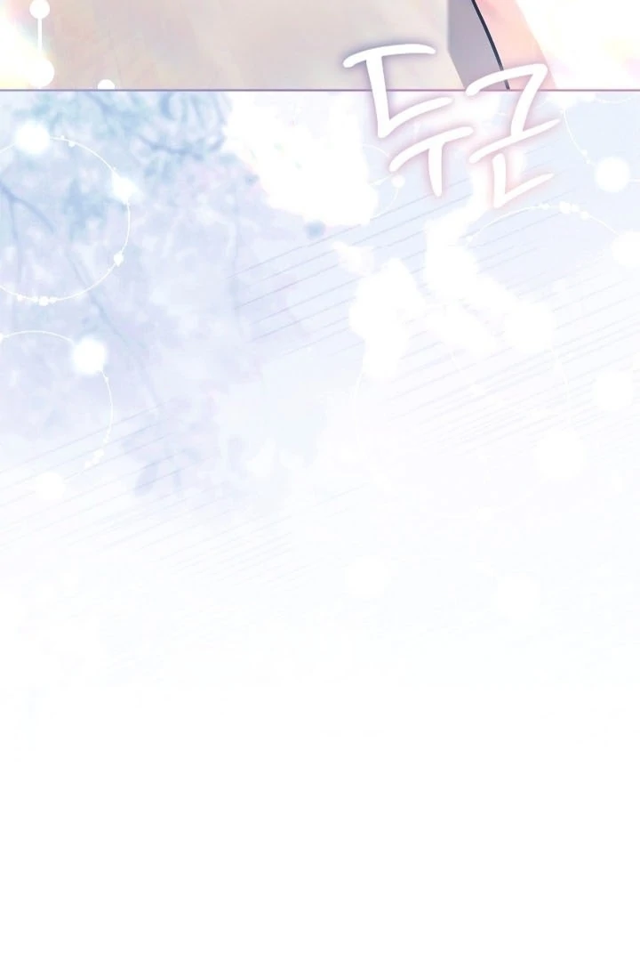 Elusive Touch Chapter 9 - Page 5