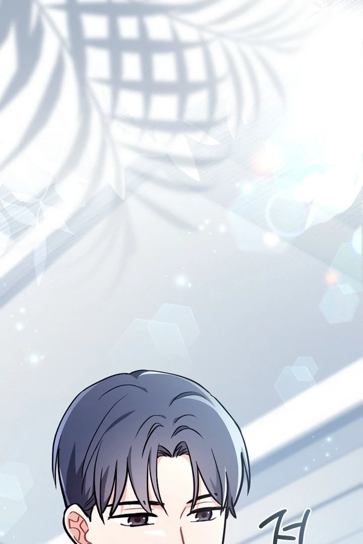 Elusive Touch Chapter 9 - Page 53