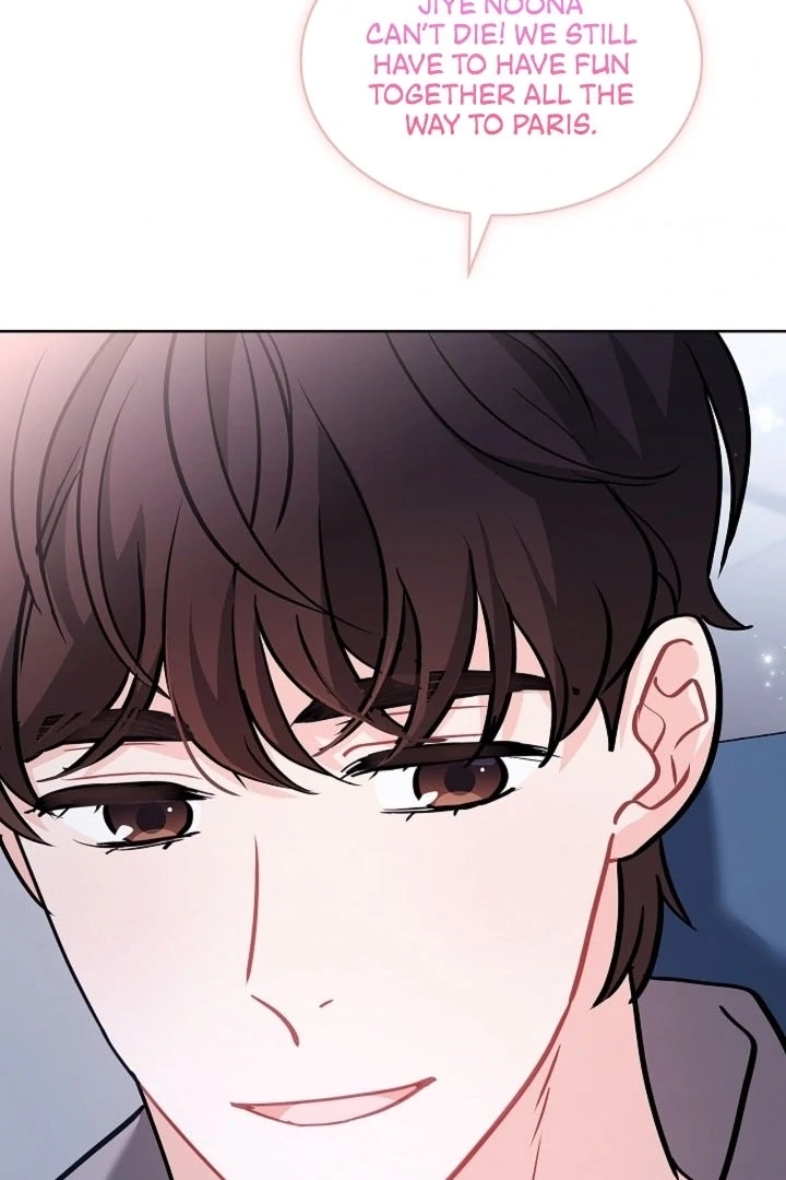 Elusive Touch Chapter 9 - Page 95