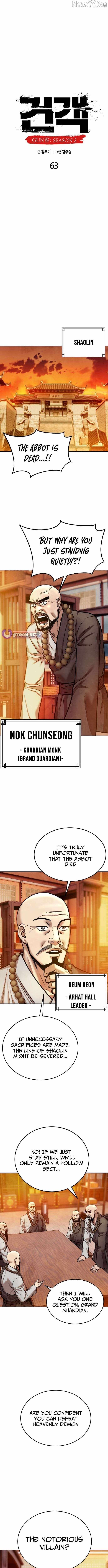 Embodiment of the Assassin in the Murim World Chapter 63 - Page 8