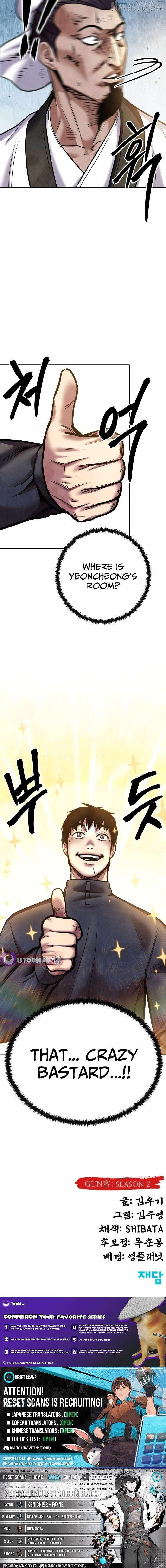 Embodiment of the Assassin in the Murim World Chapter 64 - Page 16