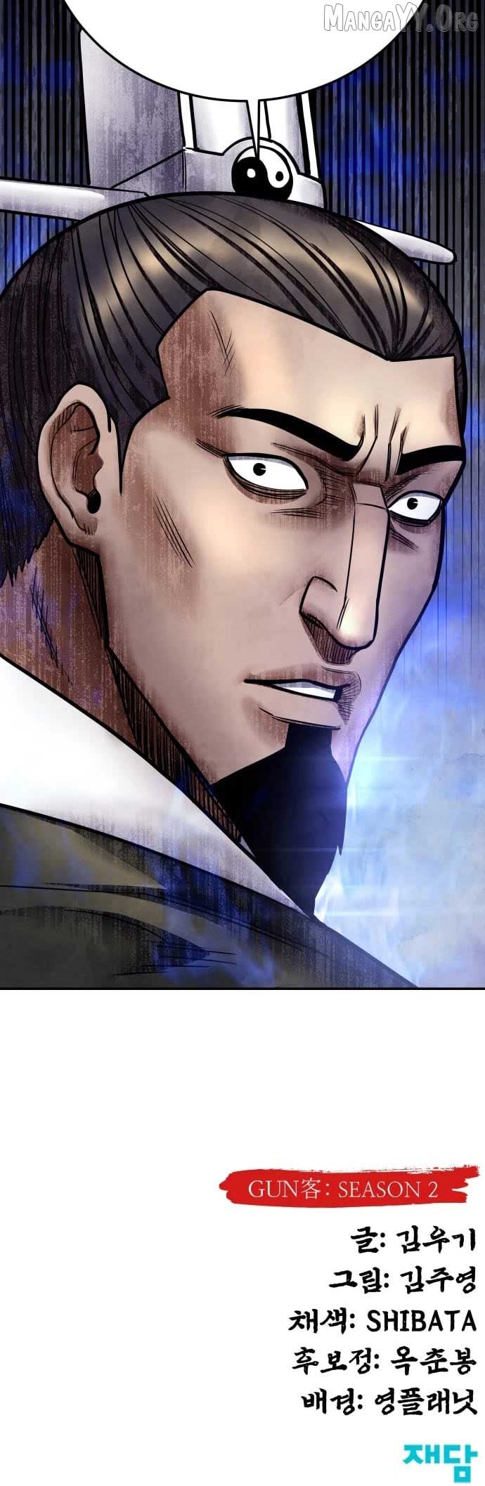 Embodiment of the Assassin in the Murim World Chapter 68 - Page 55