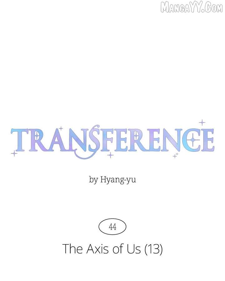Emotional Transference Chapter 44 - Page 16