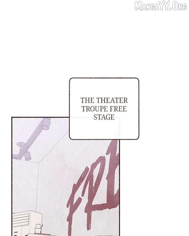 Emotional Transference Chapter 47 - Page 1