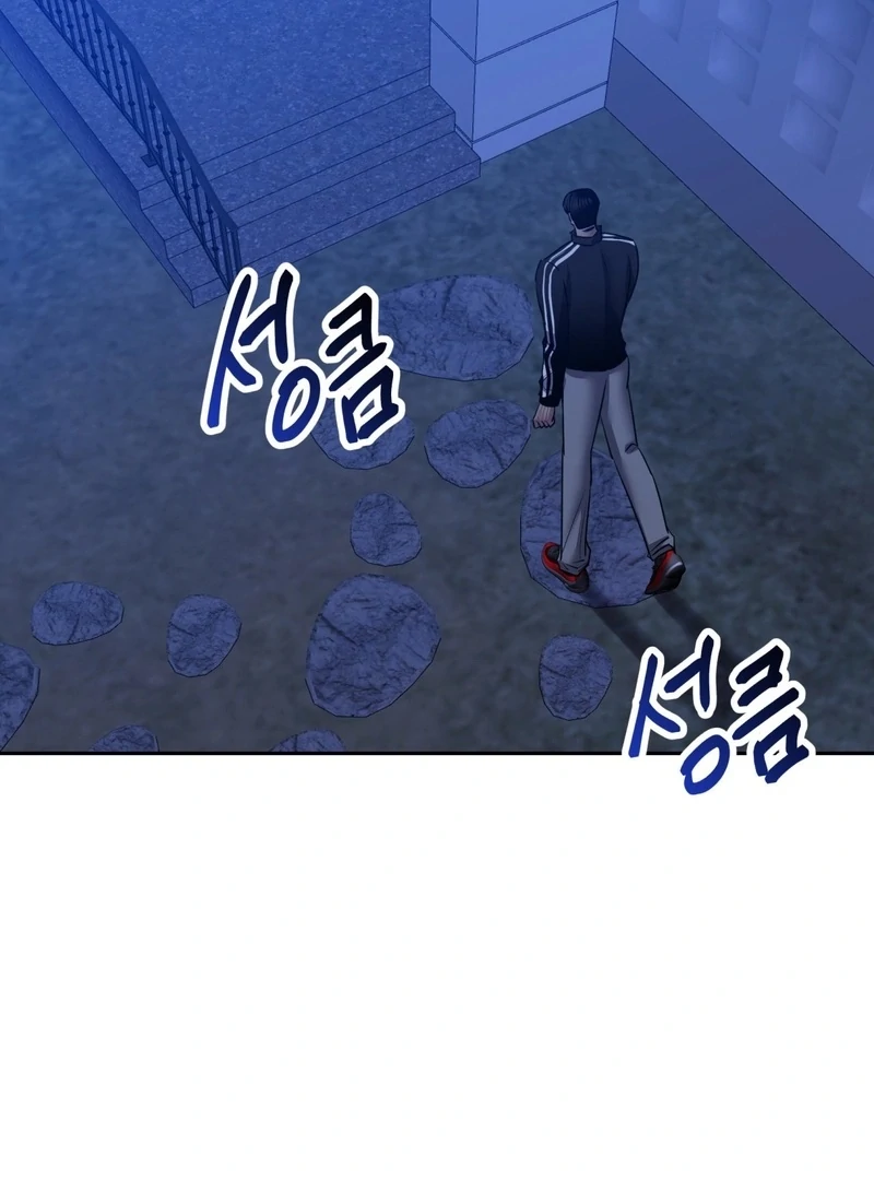 End of Breath Chapter 12 - Page 75