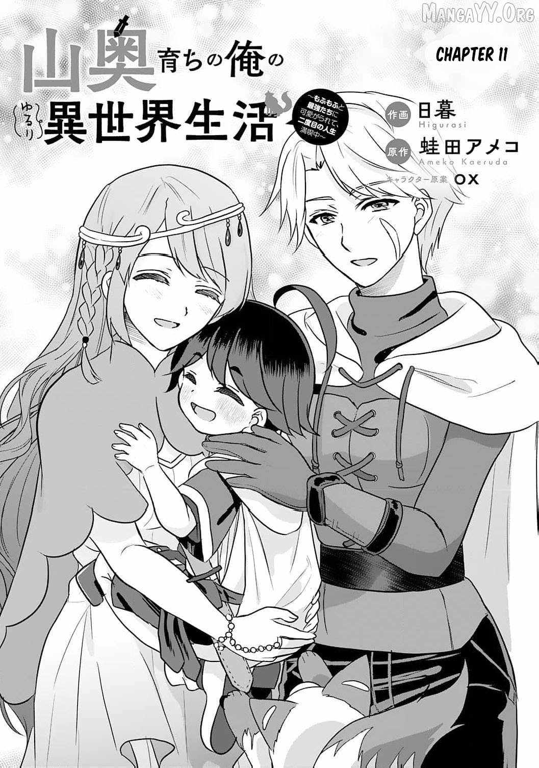 Enjoying My Second Life in Another World Chapter 11 - Page 5