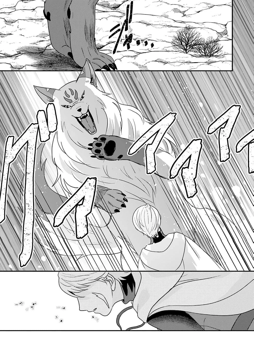 Enjoying My Second Life in Another World Chapter 2 - Page 17