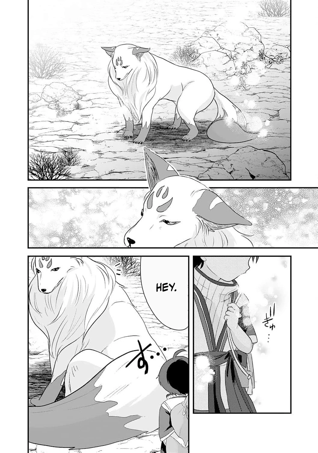 Enjoying My Second Life in Another World Chapter 2 - Page 20