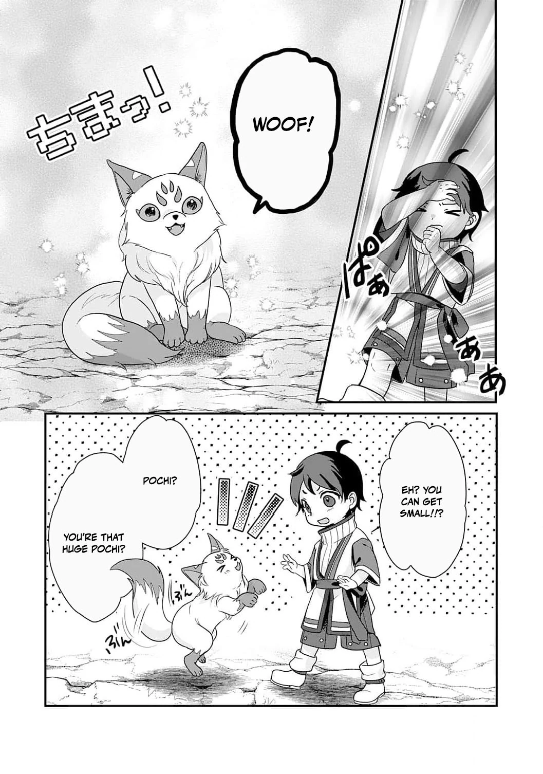 Enjoying My Second Life in Another World Chapter 2 - Page 31