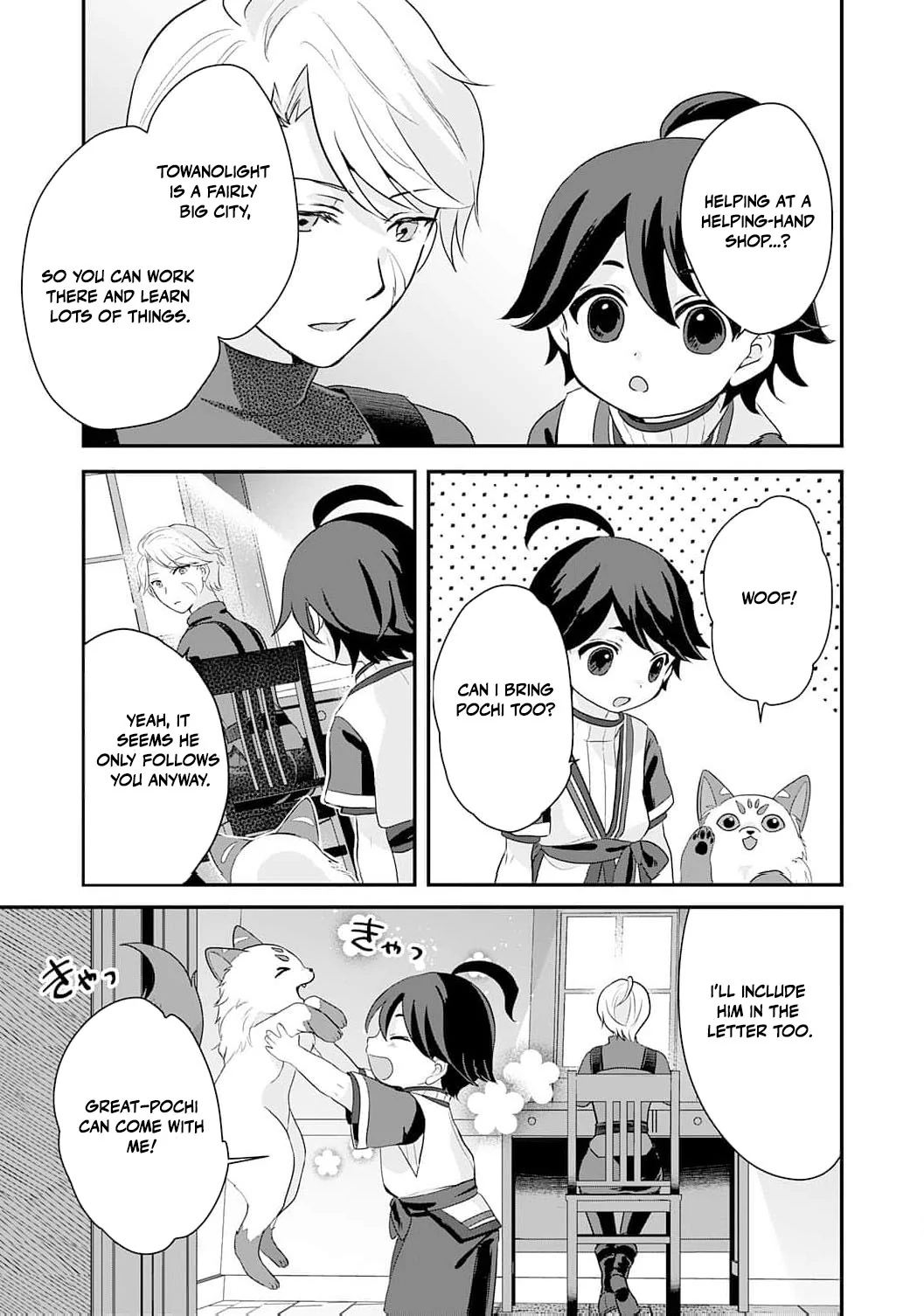 Enjoying My Second Life in Another World Chapter 3 - Page 19