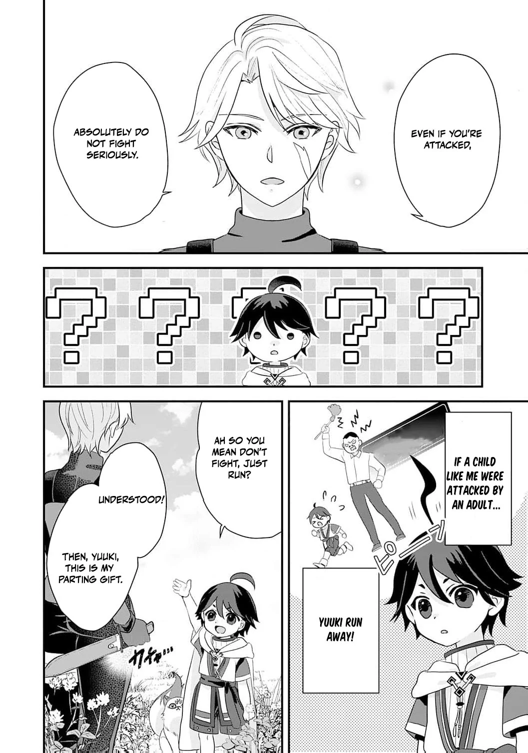 Enjoying My Second Life in Another World Chapter 3 - Page 24