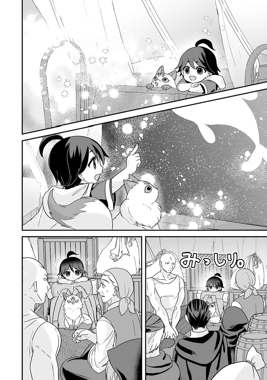 Enjoying My Second Life in Another World Chapter 3 - Page 32