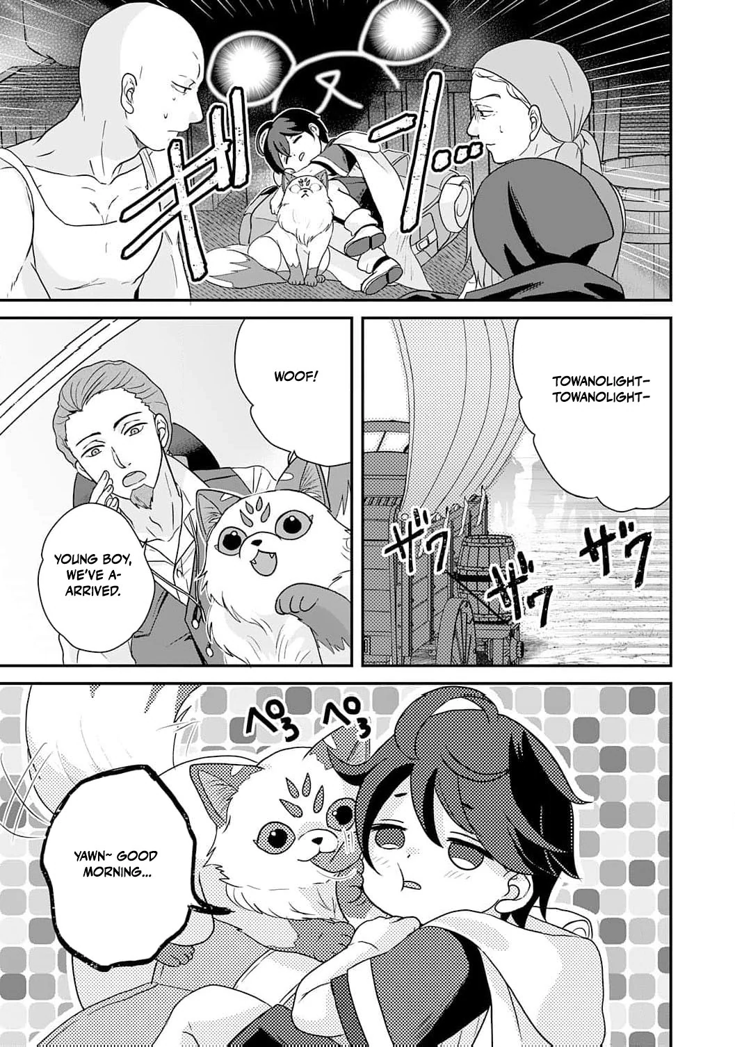 Enjoying My Second Life in Another World Chapter 3 - Page 33